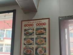 -八两八金·莱芜特色炒鸡(市南漳浦路店)