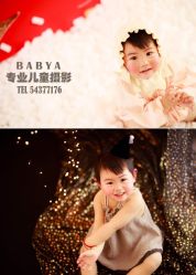 -BabyA 专业婴童摄影(古北时尚广场店)