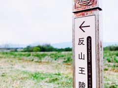 -良渚古城遗址公园