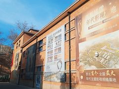 -西安电影制片厂