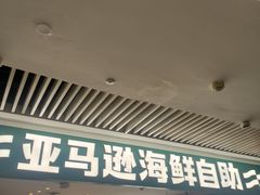 -长沙悦方ID MALL