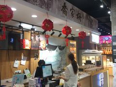 -乔家栅(大华二路店)