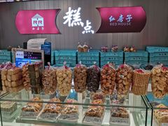 -凯司令西点房(南京东路店)