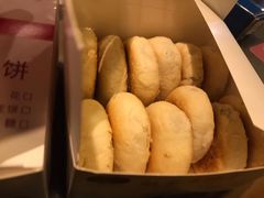 -矮子馅饼(大成路店)