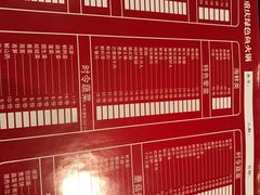 -陈阿婆重庆绿色鱼火锅