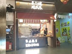 -二孃鸡爪爪(东郊记忆店)