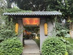 -大妙火锅·非物质文化遗产(东湖公园店)