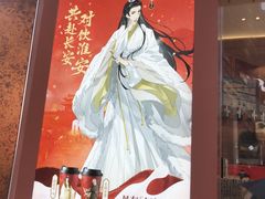 -茶话弄(中贸广场店)