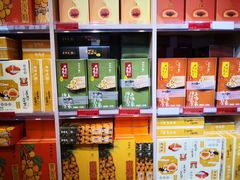 -陶陶居饼家(惠福东路店)