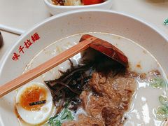 -味千拉面(首都机场T3店)