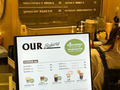 -OUR Bakery(SKP-S店)