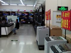 家电-沃尔玛购物广场(霖雨路店)
