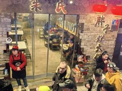 -朱氏胖子烂火锅(洪崖洞店)