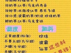 -1点点(东方宝泰店)