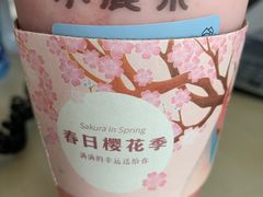 -瑞幸咖啡(国际珠宝交易中心店)