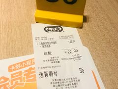 -大家乐(广州宝岗店)