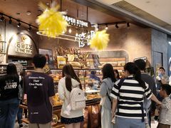 -PAPER STONE BAKERY(天环店)