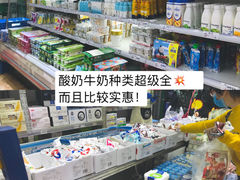 -牛奶便利(东四店)