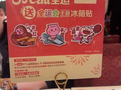 -点都德(长泰广场店)