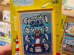 -星海广场