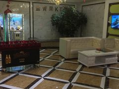 -金青果甄选KTV(劳动公园店)