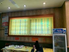 -孙家面馆(淮海第一城店)