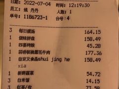 -上海金桥红枫万豪酒店-万豪中餐厅
