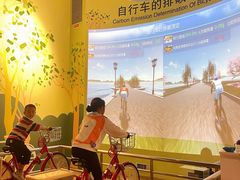 -中国杭州低碳科技馆