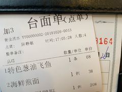 -岭南海晏楼(东晓南店)