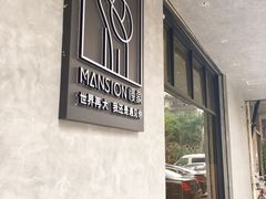 -慢象咖啡(台江店)