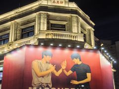-广州西关永庆坊旅游区