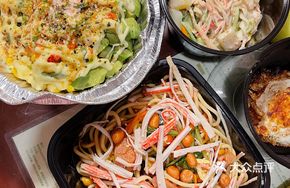 Japanese-style Tuna Avocado Rice Bowl