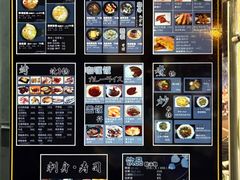 -日本料理神拉面