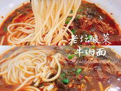 -咬不得高祖生煎·简餐(高银街店)