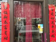 门面-屯屯面(海尔路店)