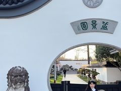 -上海植物园-4号门售票处