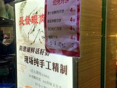 -长发西饼(临顿路店)