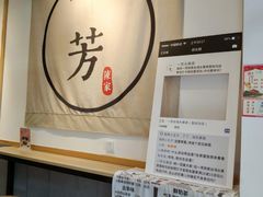 -一芳陈家台湾水果茶(荔枝沟店)