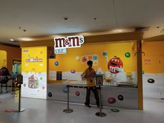 -m豆巧克力世界(上海世茂广场店)