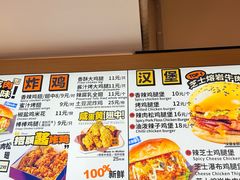 -前进5路汉堡炸鸡(汉街skp店)