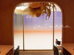 -La Terre乐田(万象城店)