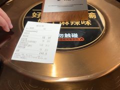 -烤匠麻辣烤鱼(万象城店)