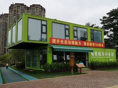 -那考河湿地公园