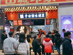 -八一好吃街·高品美食广场