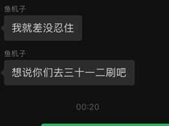 -叁拾壹丨浮世绘x壹拾叁沉浸演绎剧场