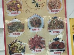 -秀妈厨房(灰汤老店)