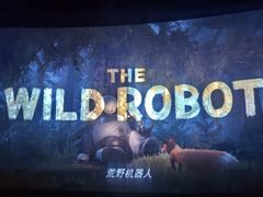 -英皇电影城(英皇集团中心IMAX店)