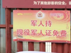 -赵州桥景区