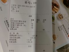 -葡珍轩冰室(虹桥机场T1店)