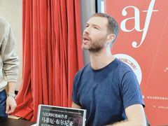 -北京法语培训中心·法语联盟(三里屯光彩校区)